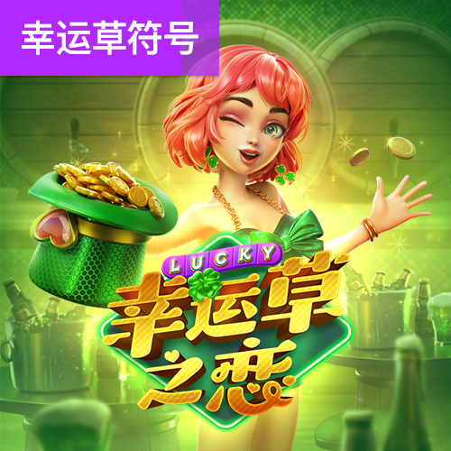 澳门金牛版网址