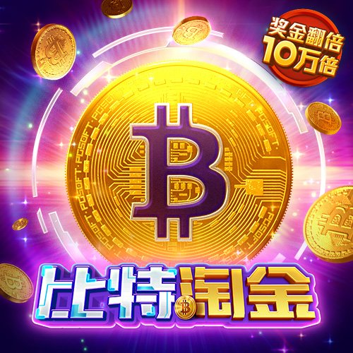 百家家乐app下载官网