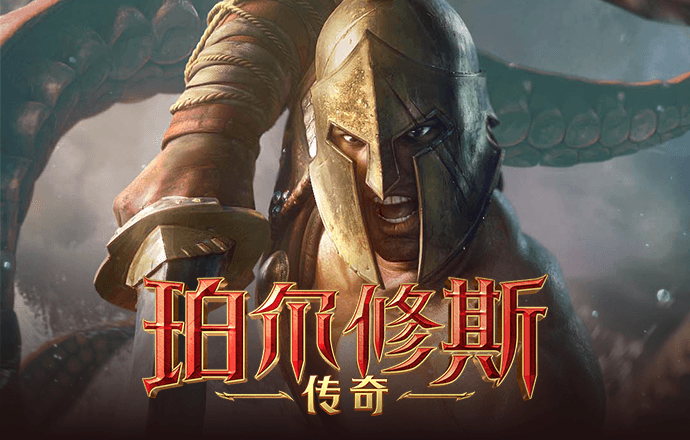 华体汇手机版