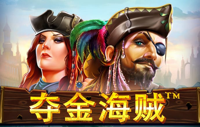 德港澳app安卓版下载