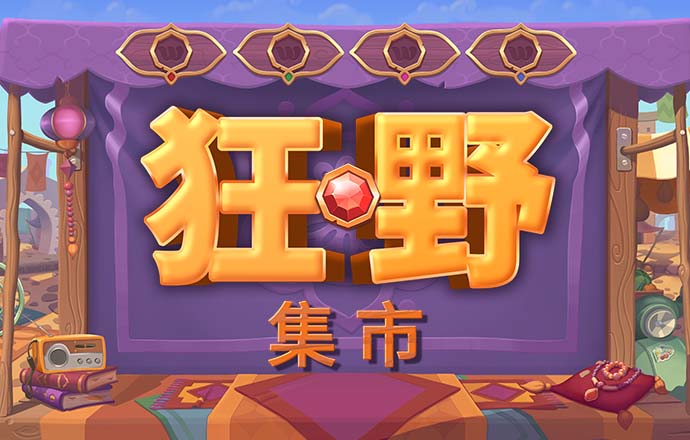 牛八体育官方下载