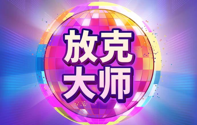 米乐体育官网app入口最新地址